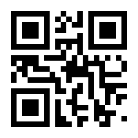 QR-Code zur Buchseite 9783802920486