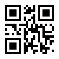 QR-Code zur Buchseite 9783802920585