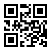 QR-Code zur Buchseite 9783802933165