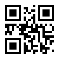 QR-Code zur Buchseite 9783802940675