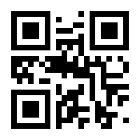 QR-Code zur Buchseite 9783802940866