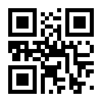 QR-Code zur Buchseite 9783802941139