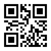 QR-Code zur Buchseite 9783802941450