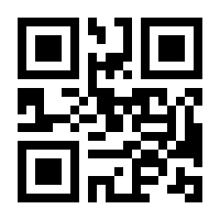 QR-Code zur Buchseite 9783802942167