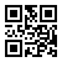 QR-Code zur Buchseite 9783802960505