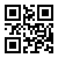 QR-Code zur Buchseite 9783802962097