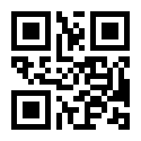 QR-Code zur Buchseite 9783802962196