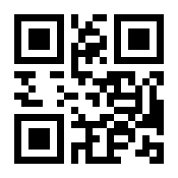 QR-Code zur Buchseite 9783802962257