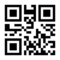 QR-Code zur Buchseite 9783802962561