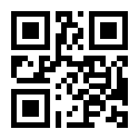 QR-Code zur Buchseite 9783802962899