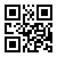 QR-Code zur Buchseite 9783802963308