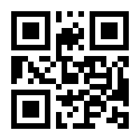 QR-Code zur Buchseite 9783802963353