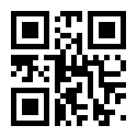 QR-Code zur Buchseite 9783802964459