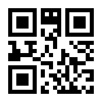 QR-Code zur Buchseite 9783802964800