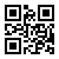 QR-Code zur Buchseite 9783802969171