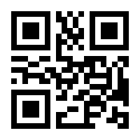 QR-Code zur Buchseite 9783802973475