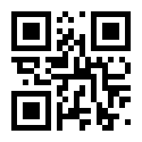 QR-Code zur Buchseite 9783802980558