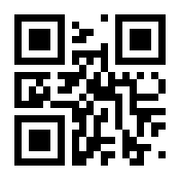 QR-Code zur Buchseite 9783802980886