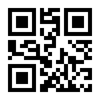 QR-Code zur Buchseite 9783802984440