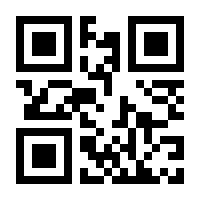 QR-Code zur Buchseite 9783802985850