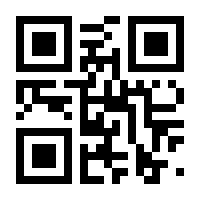 QR-Code zur Buchseite 9783803023582