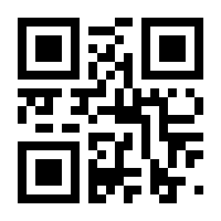 QR-Code zur Buchseite 9783803023599