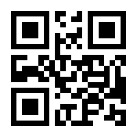 QR-Code zur Buchseite 9783803033925