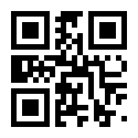 QR-Code zur Buchseite 9783803034168