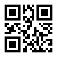 QR-Code zur Buchseite 9783803151711