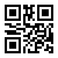 QR-Code zur Buchseite 9783804411852