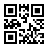 QR-Code zur Buchseite 9783804411890