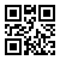 QR-Code zur Buchseite 9783804411920