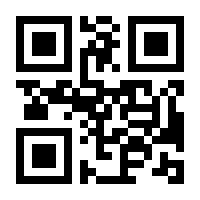 QR-Code zur Buchseite 9783804425972