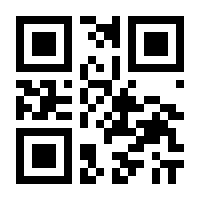 QR-Code zur Buchseite 9783804534247