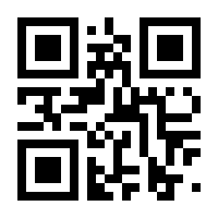 QR-Code zur Buchseite 9783804547582