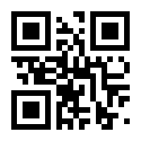 QR-Code zur Buchseite 9783804563384