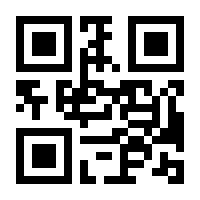 QR-Code zur Buchseite 9783804565517