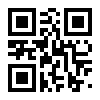 QR-Code zur Buchseite 9783804569744