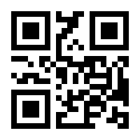 QR-Code zur Buchseite 9783804572478