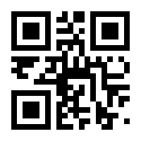 QR-Code zur Buchseite 9783804572706