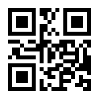 QR-Code zur Buchseite 9783804572829