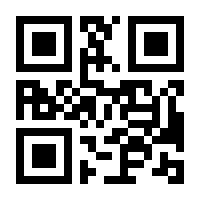 QR-Code zur Buchseite 9783804572997