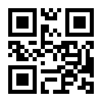 QR-Code zur Buchseite 9783804573369