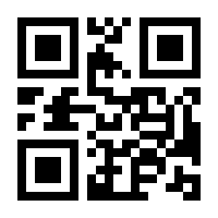 QR-Code zur Buchseite 9783804573413