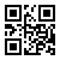 QR-Code zur Buchseite 9783804573970