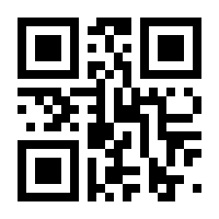 QR-Code zur Buchseite 9783804573994