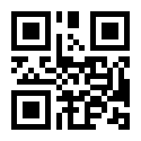 QR-Code zur Buchseite 9783804576124