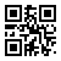 QR-Code zur Buchseite 9783804576728