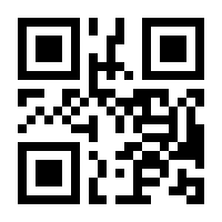 QR-Code zur Buchseite 9783804577107