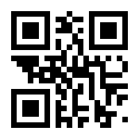 QR-Code zur Buchseite 9783804577145